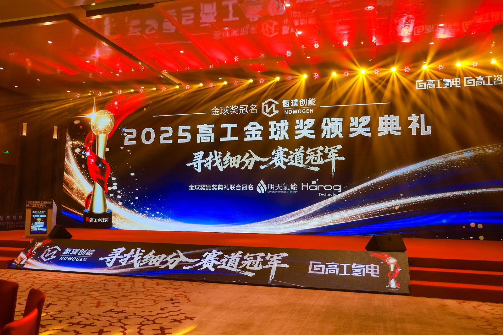 安德里茨德国凯撒有限公司亮相2025高工氢电年会 