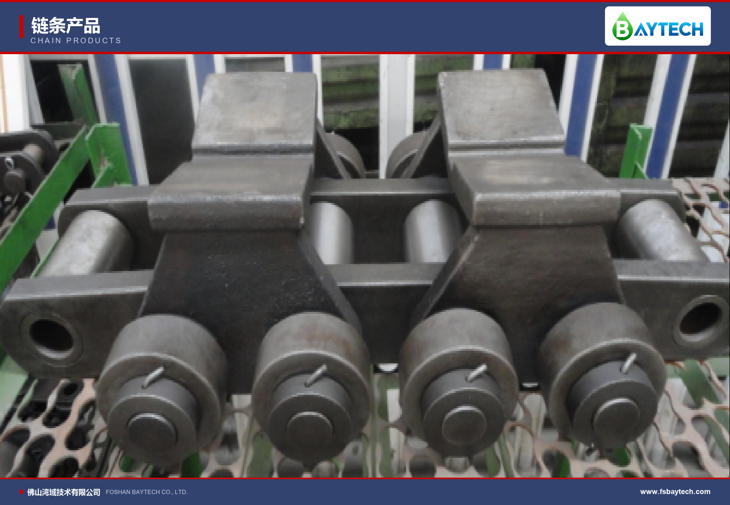 Chain Products