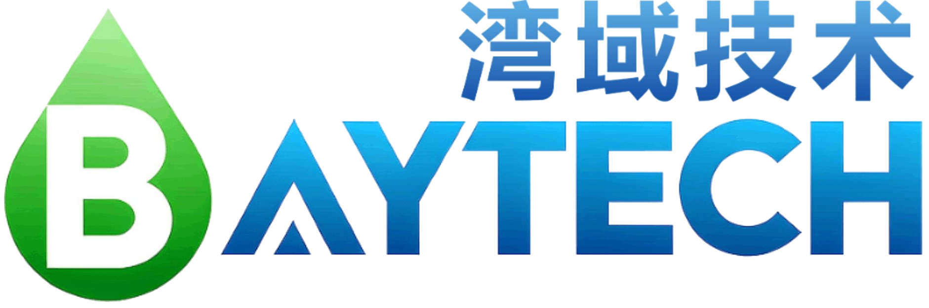 佛山湾域技术有限公司